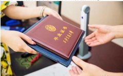 怎么样拿到正规远程教育大专文凭