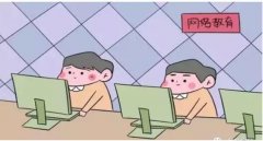 远程教育中的高起专、高起本和专升本介绍