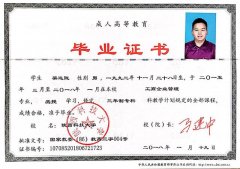 高中生通过这些方式可以快速拿到本科学历