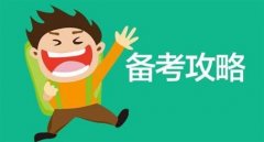深圳成考函授站考试的内容是什么