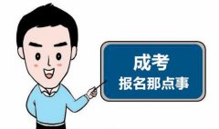 高中没毕业丨高考没考上本科大学的人通过深圳成人大学成考继续升