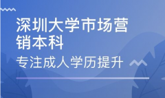 全日制自考本科怎么样？听听自考生的心声