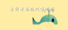 经验分享：自考本科如何报考？