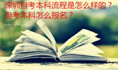 经验：函授大专费用大概多少？成考大专一共多少钱？