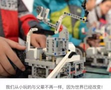 “编程”全球热，那么中国孩子怎么办？