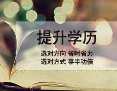深圳成考有必要考试吗 你如何看待深圳成考