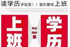 成人高考毕业档案一定要放在人才市场吗