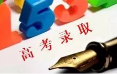 成人高考文凭花钱买一个怎么样