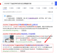 自考书籍哪里买比较好？3分钟教你轻松购买自考教材！