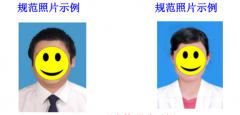 黑龙江2020年8月自考新生网上报名系统已开通