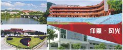 2020年华侨大学全日制高等教育自考开考体制改革试点专业本科
