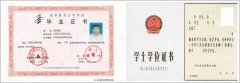 2020年福建自考招生简章（含招生院校及专业介绍）