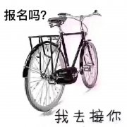要提升学历文凭的 赶紧过来啊
