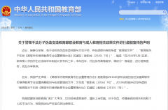 备战深圳成人高考不攻自破的六大谣言