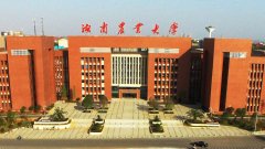 湖南农业大学2020年成人高考招生简章