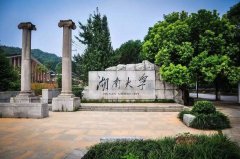 湖南大学2020年成人高考招生简章