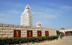 2020年集美大学会计专业（专科）自考招生简章