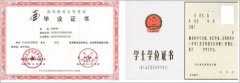 泉州师范学院自考第二学历招生简章