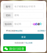 2020年10月湖北自考报名入口在哪进