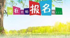 三大优势让在职人员选择成人高考不后悔