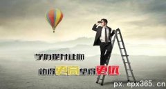 北京科技大学成人高考学习有什么专业