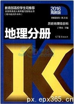 2020年深圳成人高考各科教材购买指南_www.epx365.cn
