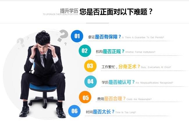 深圳考生可以同时报读两个成人高考学校吗_www.epx365.cn