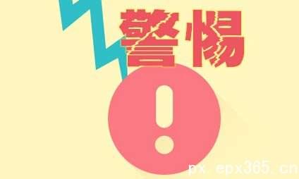 提升学历拿文凭 选择正规成考机构最可靠_www.epx365.cn