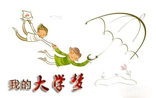 没有上过高中如何考成人大学_www.epx365.cn