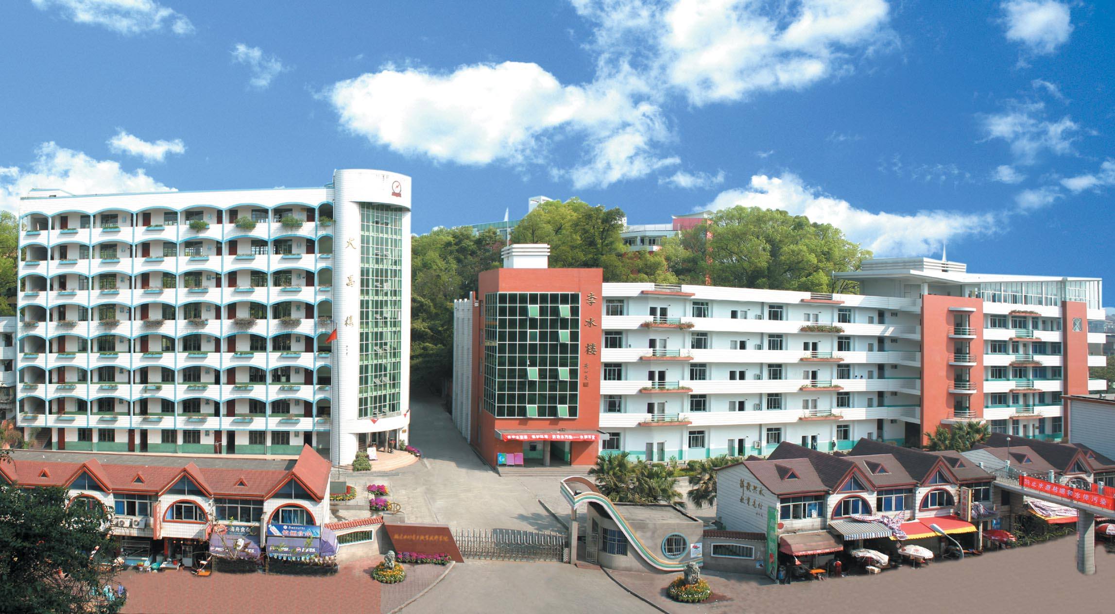 福建水利电力职业技术学院