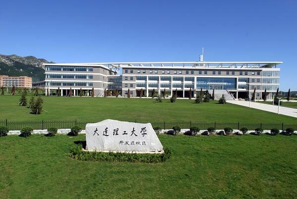 大连理工大学校园环境