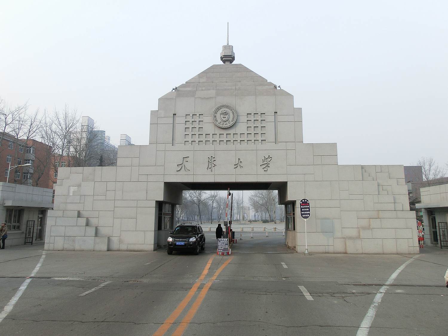天津大学