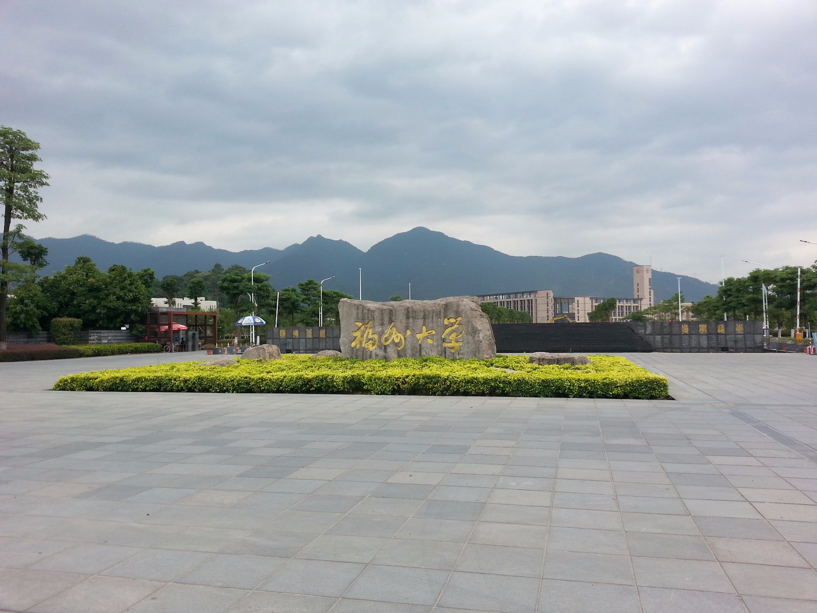 2020年福州大学行政管理专业(本科)自考招生简章