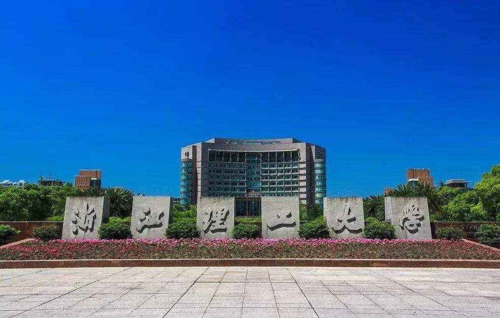 浙江理工大学校园风光
