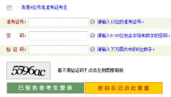河南省2020年10月自考报名时间9月3日-7日