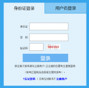 福建省2020年10月自考报名入口 8月10日-29日开通