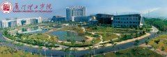 2020年厦门理工学院函授教育高起专招生简章（面向福州）