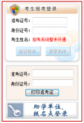 黑龙江2020年10月自考报名时间预计为8月27日