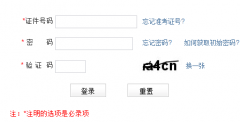 河北省2020年10月自考报名时间为6月10日-15日