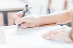 什么是自学考试免考 福建自学考试免考都要提供哪些资料