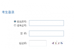 贵州省2020年10月自考本科报名时间：6月1日起