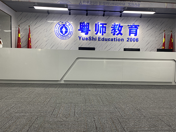 中国人民大学网络教育2020年招生简章