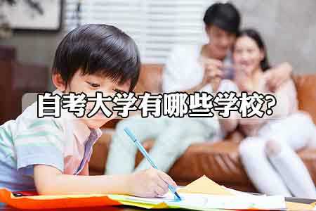网络 远程教育学历文凭国家承认吗？哪些学校的 网络教育文凭国家承认？