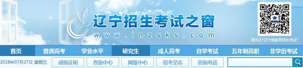  成人高考报名选择 成人教育的方式报考 成考对于年龄和性别有限制吗?