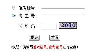 2021年 成人高考如何报名