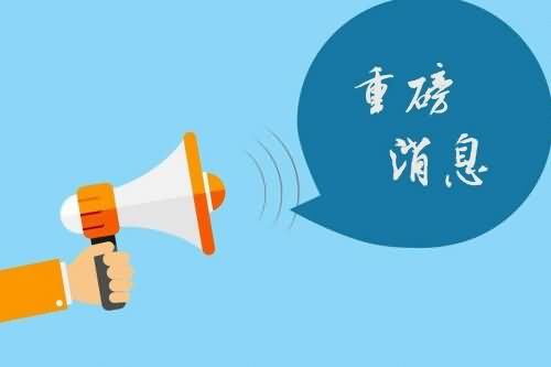 大专没毕业可以自考本科吗?