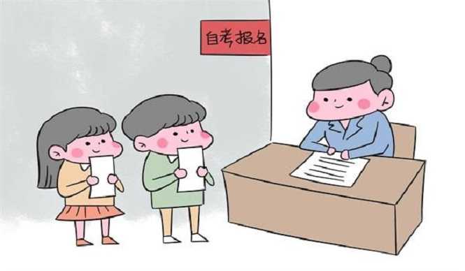 重庆自考培训机构和辅导机构有用吗