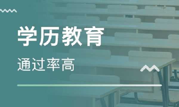 在重庆自考学历前期应该准备些什么
