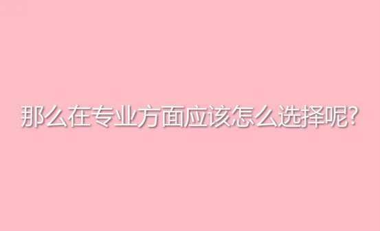 亲测爆料初中生想自考大专文凭需要具备什么条件