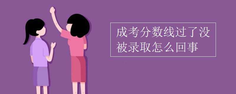 2021吉林 成人高考全国考试时间安排